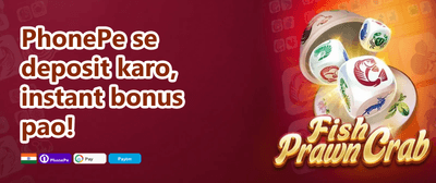 Weekend Cashback promotion