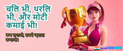 Play Mega Bosvip88 Today