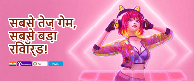 Welcome Bonus Pack promotion