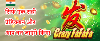 Daily Login Streak promotion